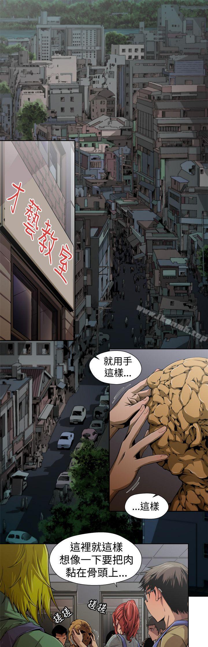 韩国漫画捕猎母猪(完结)韩漫_捕猎母猪(完结)-第4话在线免费阅读-韩国漫画-第1张图片