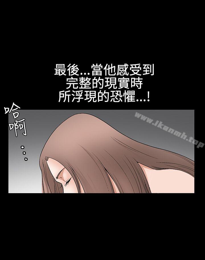 韩国漫画诱惑(完结)韩漫_诱惑(完结)-第2季-第29话在线免费阅读-韩国漫画-第7张图片