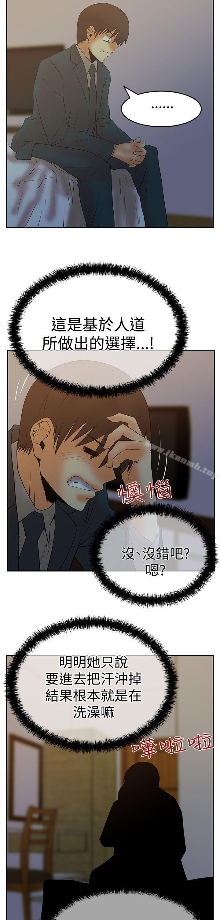 韩国漫画MY-OFFICE-LADYS韩漫_MY-OFFICE-LADYS-第3季-第7话在线免费阅读-韩国漫画-第22张图片