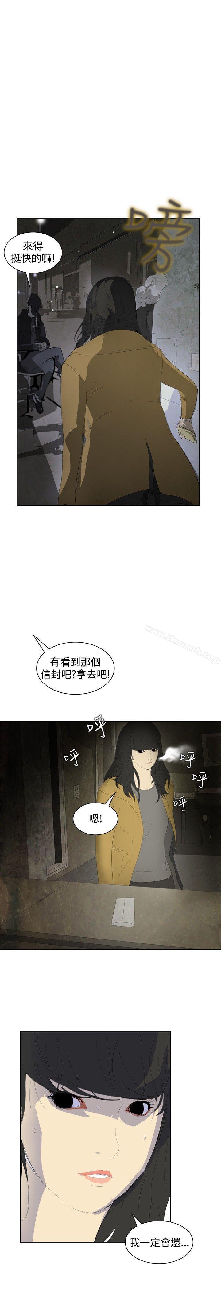 韩国漫画延希(又名美丽蜕变)韩漫_延希(又名美丽蜕变)-第6话在线免费阅读-韩国漫画-第11张图片