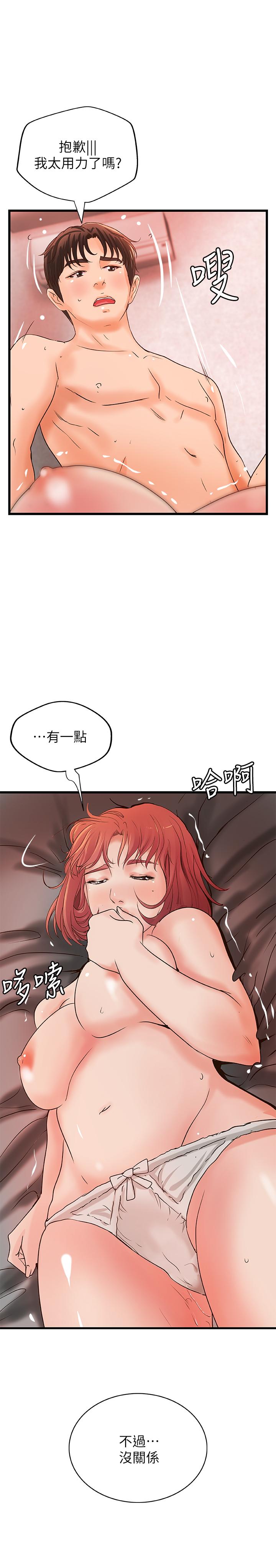 韩国漫画御姐的实战教学韩漫_御姐的实战教学-第35话-将一切献给我的黎恩在线免费阅读-韩国漫画-第1张图片