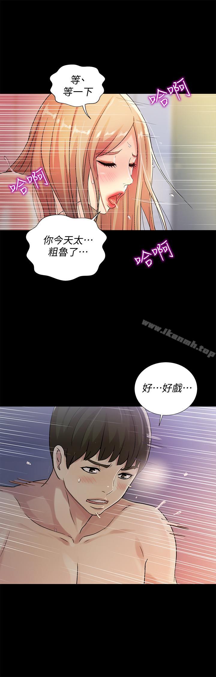 韩国漫画朋友,-女朋友韩漫_朋友,-女朋友-第48话-庆秀不可能这样对我在线免费阅读-韩国漫画-第17张图片