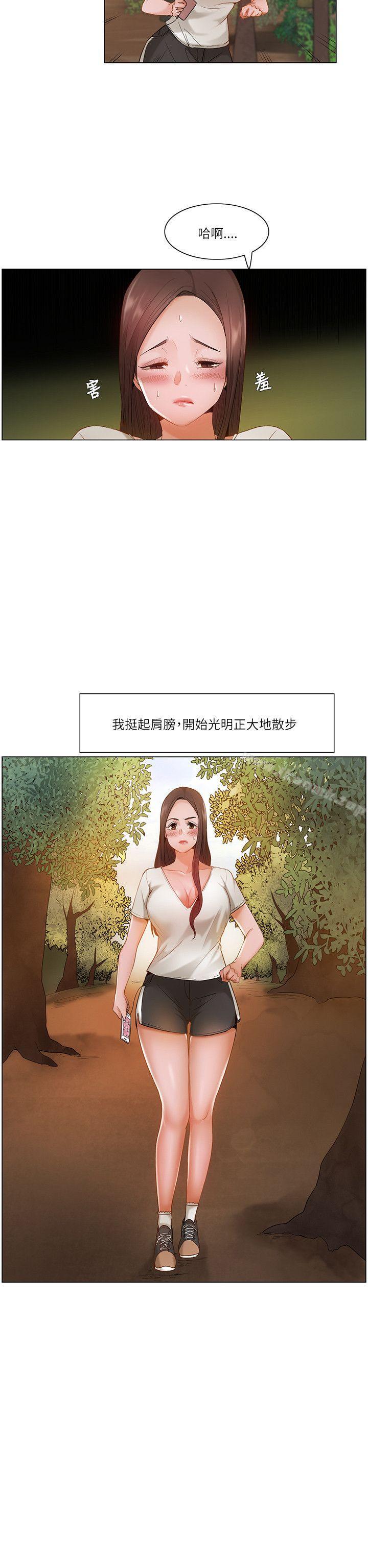 韩国漫画拜托，奸视我吧韩漫_拜托，奸视我吧-第17话在线免费阅读-韩国漫画-第17张图片