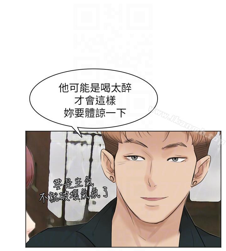 韩国漫画我要睡你的女人韩漫_我要睡你的女人-第44话-我们可是专业狐狸精在线免费阅读-韩国漫画-第27张图片