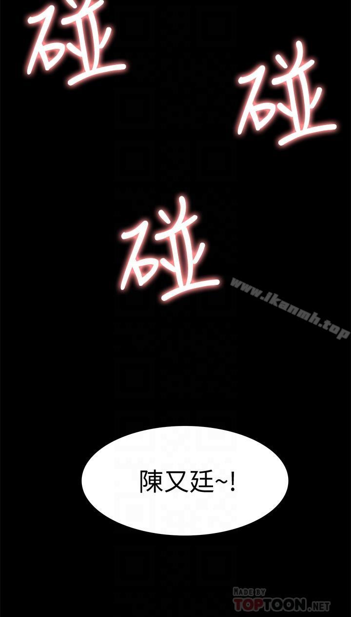 韩国漫画难言之隐韩漫_难言之隐-第19话-我们要不要...那个在线免费阅读-韩国漫画-第10张图片