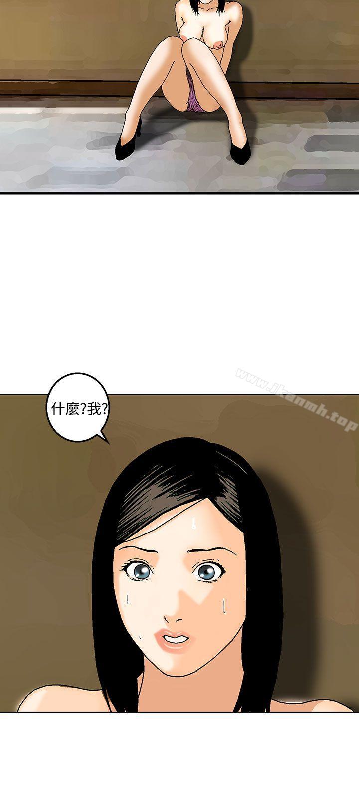 韩国漫画猪圈韩漫_猪圈-第23话在线免费阅读-韩国漫画-第20张图片