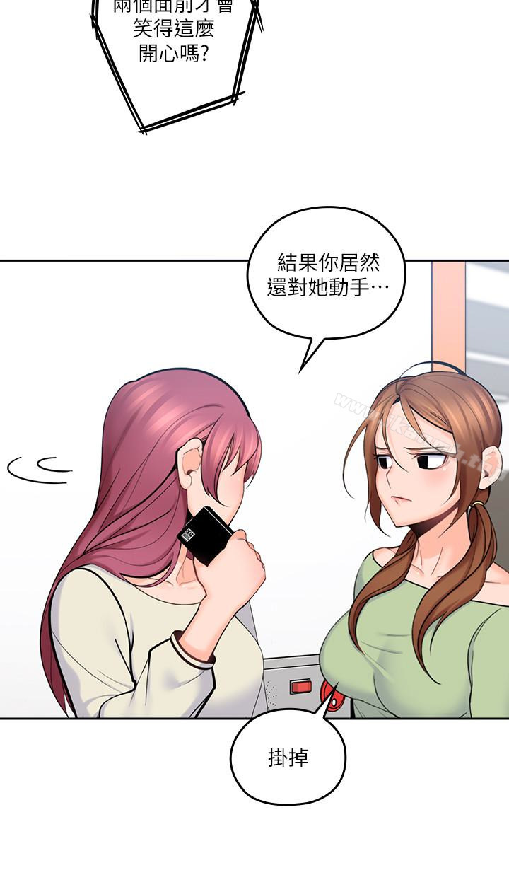 韩国漫画亲爱的大叔韩漫_亲爱的大叔-第12话-刺激的肢体接触在线免费阅读-韩国漫画-第2张图片