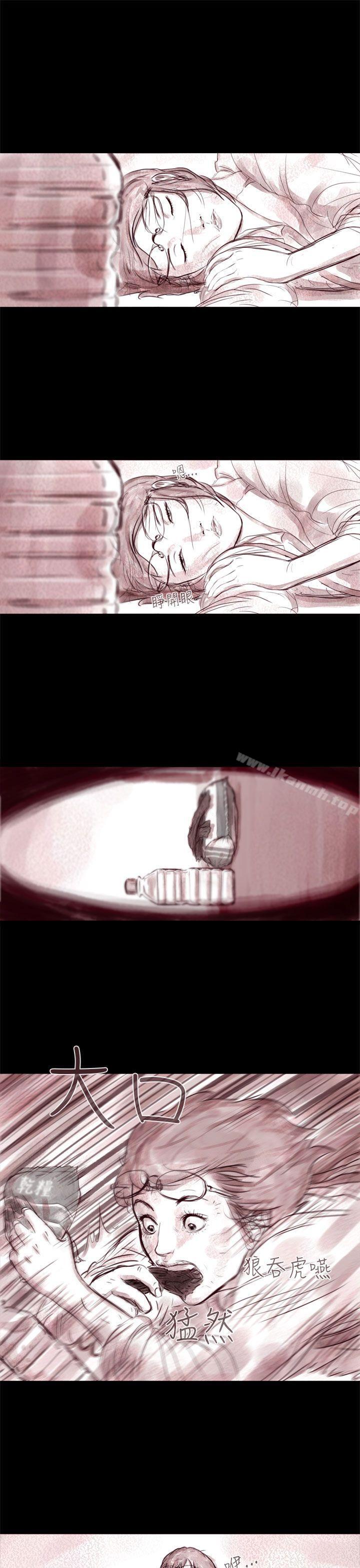 韩国漫画残存韩漫_残存-幽灵-第2话在线免费阅读-韩国漫画-第8张图片