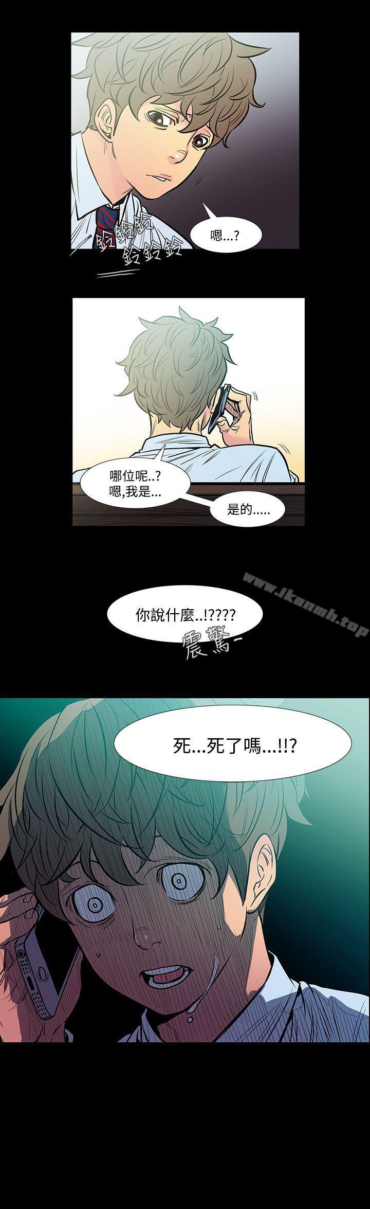 韩国漫画无法停止的甜蜜关系韩漫_无法停止的甜蜜关系-第43话-朋友的女儿5在线免费阅读-韩国漫画-第1张图片