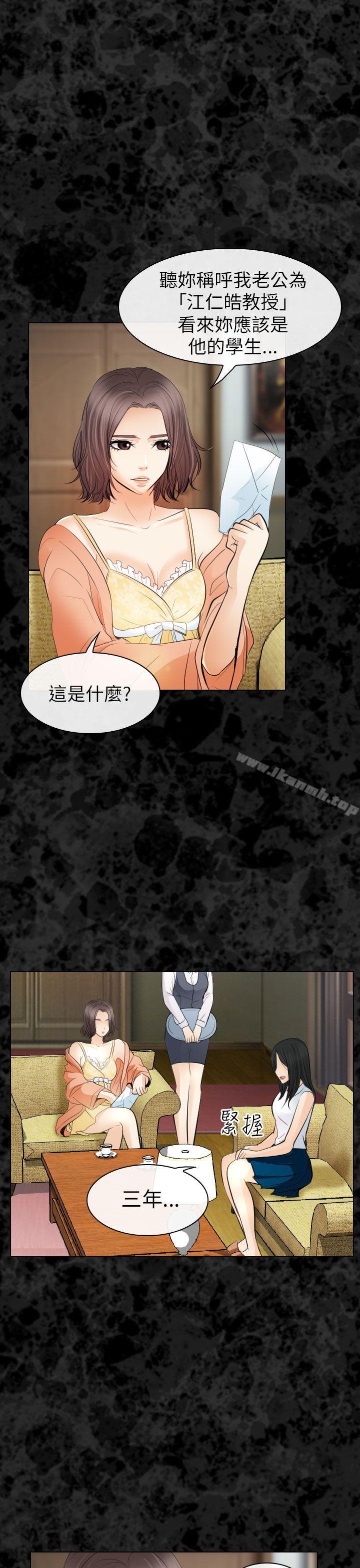 韩国漫画出轨韩漫_出轨-第29话在线免费阅读-韩国漫画-第22张图片