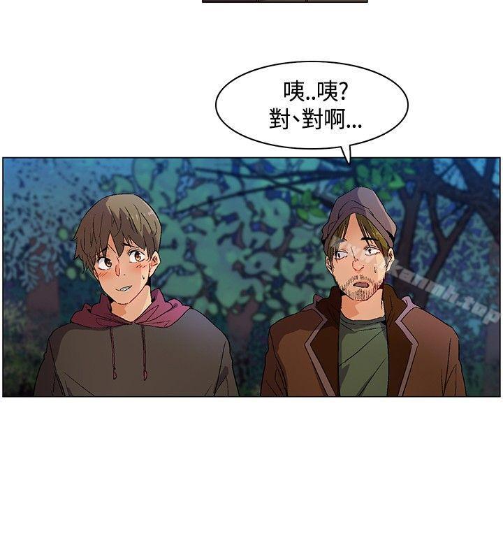 韩国漫画无名岛韩漫_无名岛-第11话在线免费阅读-韩国漫画-第10张图片