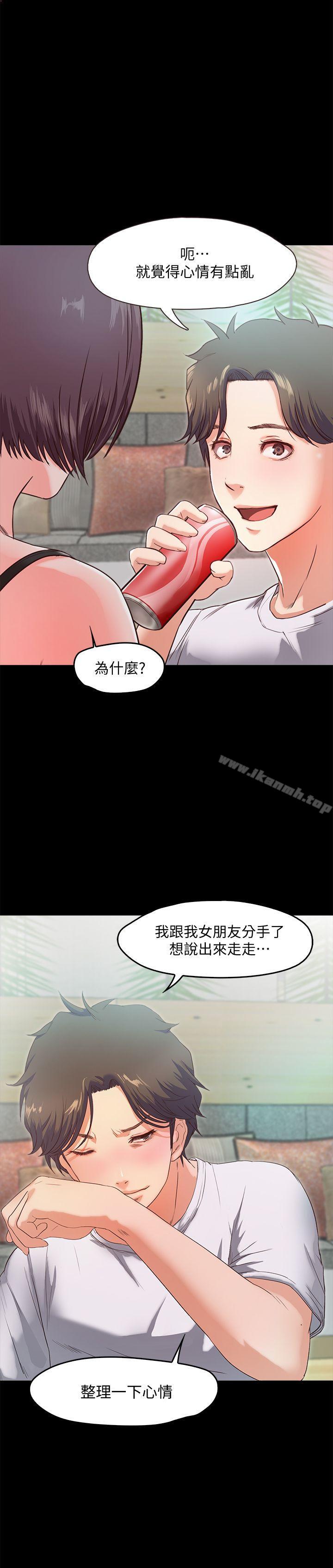 韩国漫画甜蜜假期韩漫_甜蜜假期-第2话-开趴后欲火焚身的她们在线免费阅读-韩国漫画-第28张图片