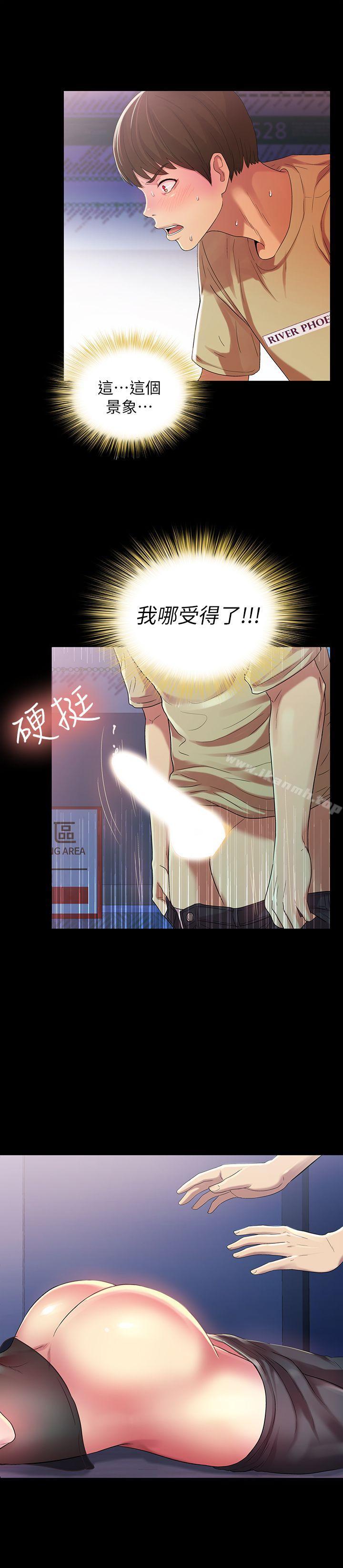 韩国漫画朋友,-女朋友韩漫_朋友,-女朋友-第18话-要不要再练习一次?在线免费阅读-韩国漫画-第29张图片