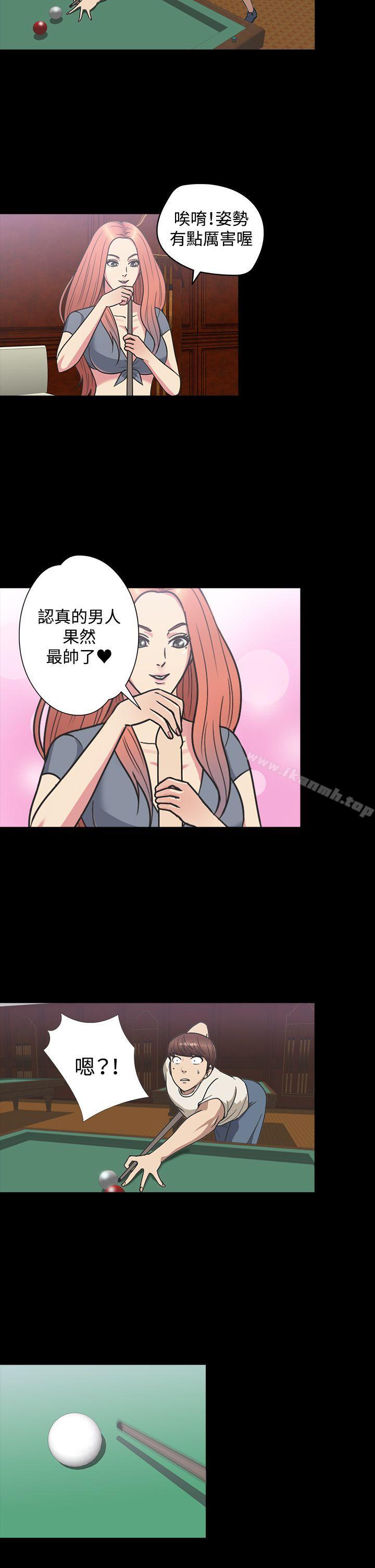 韩国漫画神秘贝壳岛韩漫_神秘贝壳岛-第1季-最终话在线免费阅读-韩国漫画-第4张图片