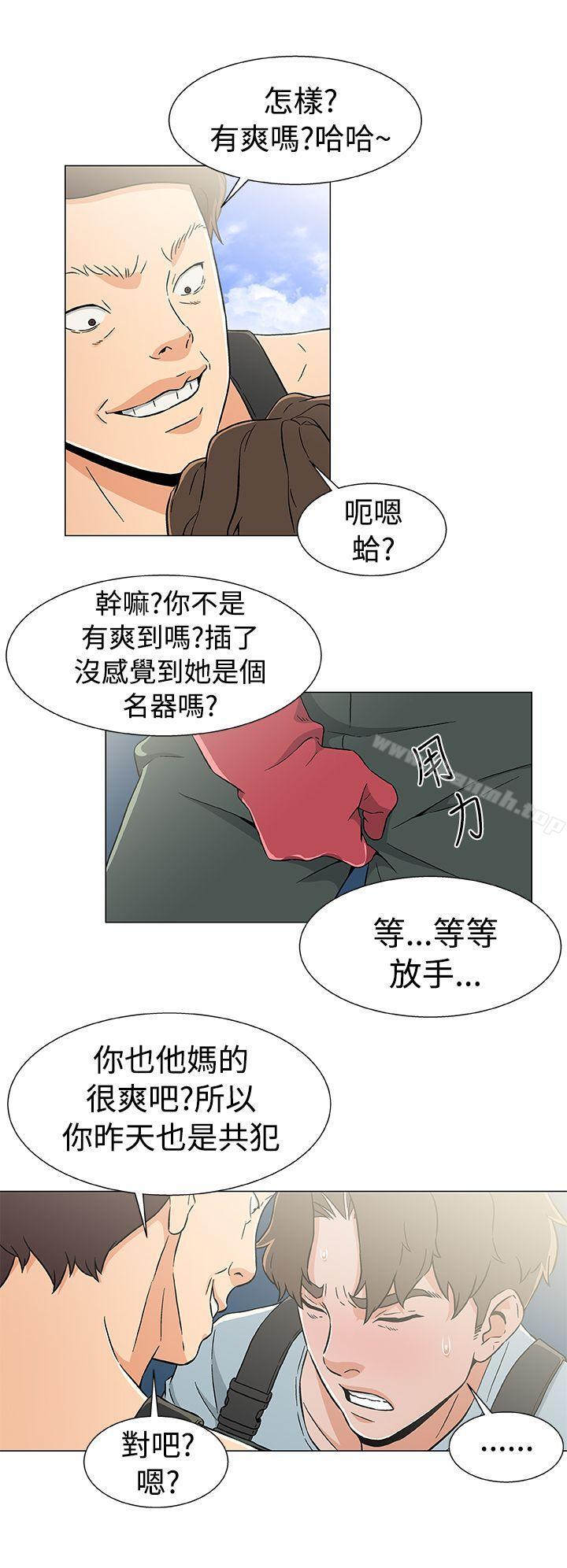 韩国漫画黑暗之海（无删减版）韩漫_黑暗之海（无删减版）-第20话在线免费阅读-韩国漫画-第4张图片