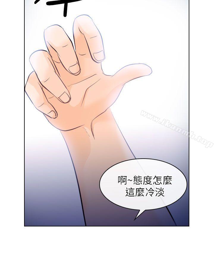 韩国漫画出轨韩漫_出轨-第16话在线免费阅读-韩国漫画-第8张图片