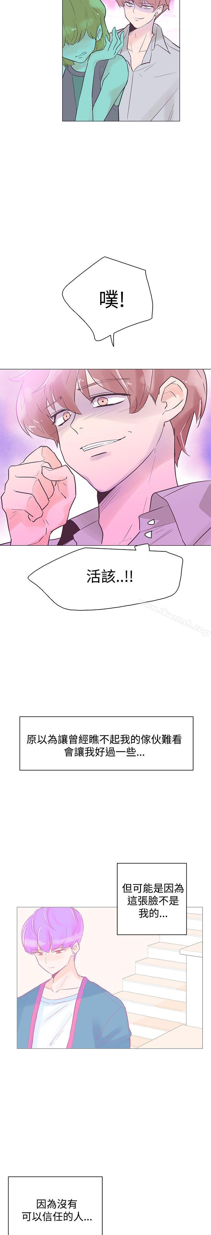 韩国漫画追杀金城武韩漫_追杀金城武-第44话在线免费阅读-韩国漫画-第2张图片