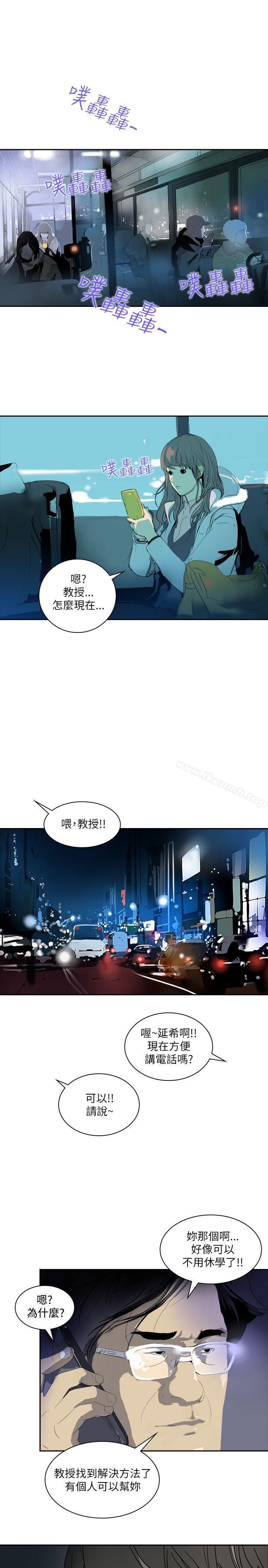 韩国漫画延希(又名美丽蜕变)韩漫_延希(又名美丽蜕变)-第2话在线免费阅读-韩国漫画-第14张图片