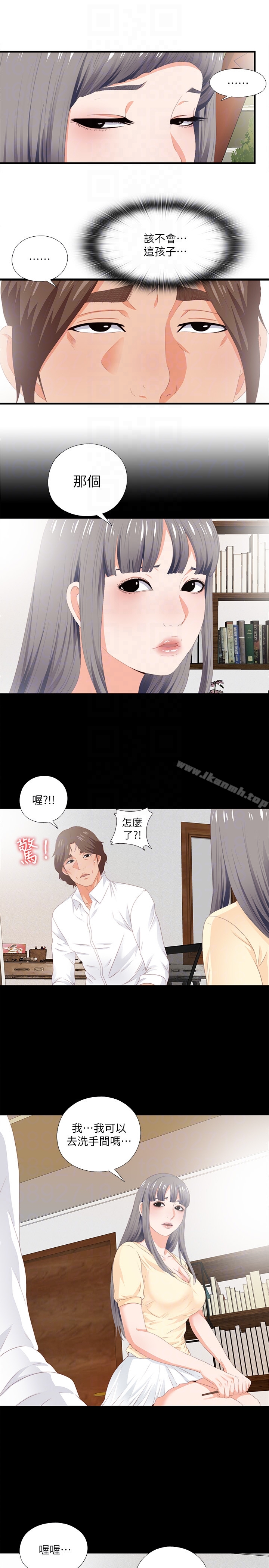 韩国漫画爱徒韩漫_爱徒-第9话-椅子上有恩洁的痕迹…在线免费阅读-韩国漫画-第15张图片