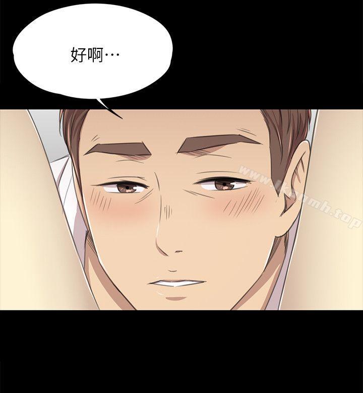 韩国漫画KTV情人韩漫_KTV情人-第17话---爱的成人礼[2]在线免费阅读-韩国漫画-第21张图片