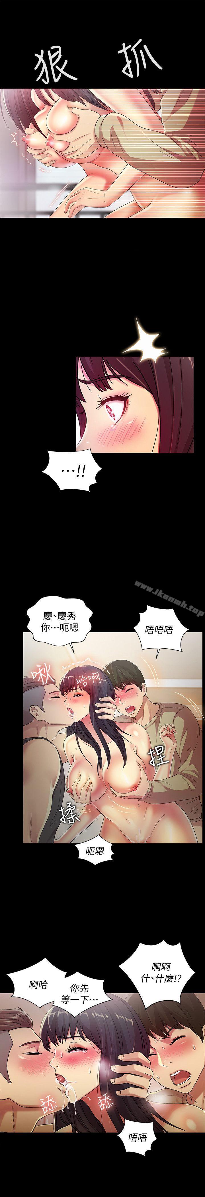 韩国漫画朋友,-女朋友韩漫_朋友,-女朋友-第16话-理智断线在线免费阅读-韩国漫画-第14张图片