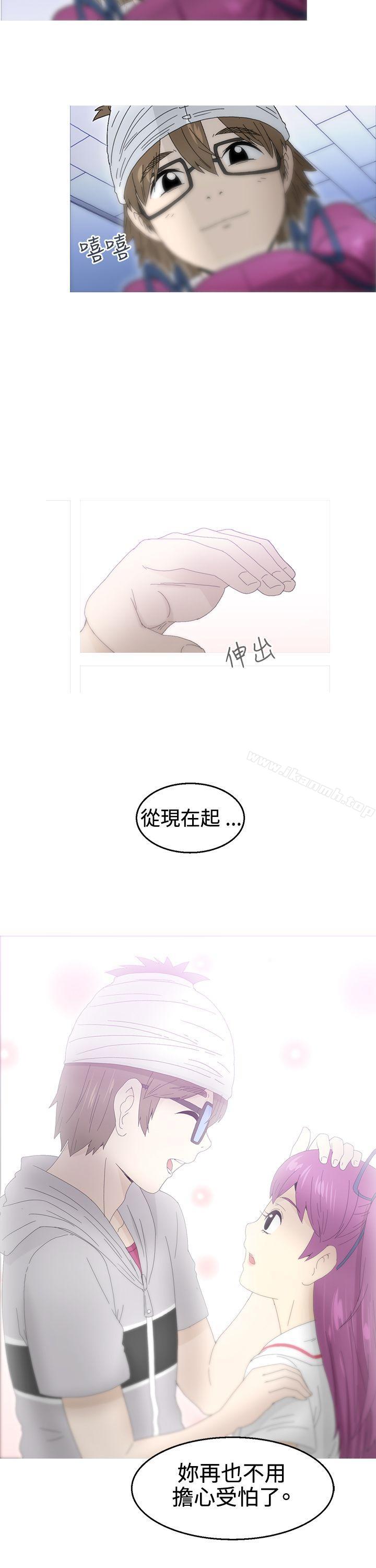 韩国漫画KEEP-THE-GIRLS韩漫_KEEP-THE-GIRLS-第19话在线免费阅读-韩国漫画-第23张图片