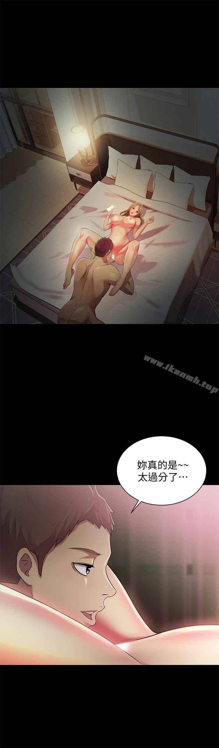 韩国漫画朋友,-女朋友韩漫_朋友,-女朋友-第30话-我想把他抢过来!在线免费阅读-韩国漫画-第5张图片