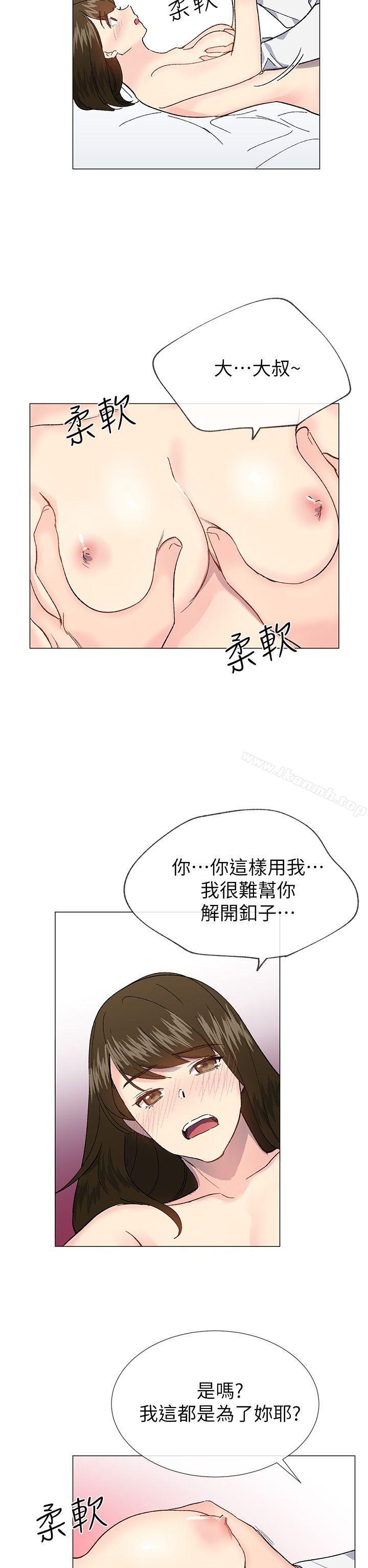 韩国漫画小一轮的纯爱女孩韩漫_小一轮的纯爱女孩-第34话---我是有目的的在线免费阅读-韩国漫画-第8张图片