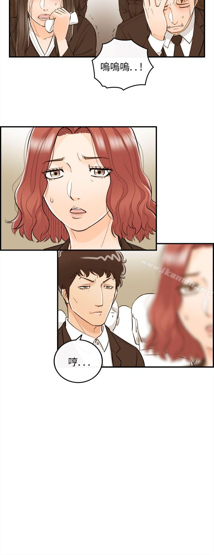 韩国漫画离婚报告书韩漫_离婚报告书-第56话-儿子的女人(4)在线免费阅读-韩国漫画-第16张图片