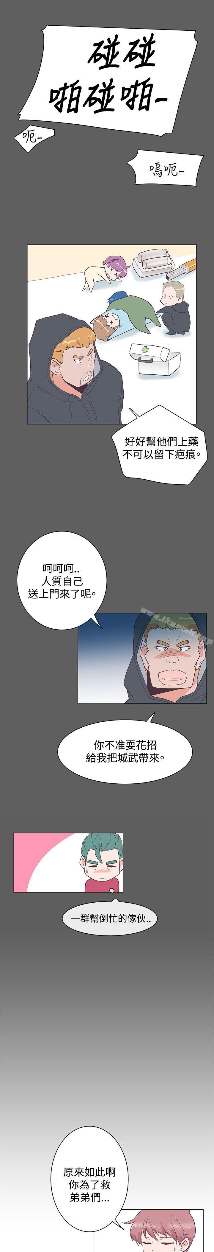 韩国漫画追杀金城武韩漫_追杀金城武-第25话在线免费阅读-韩国漫画-第4张图片