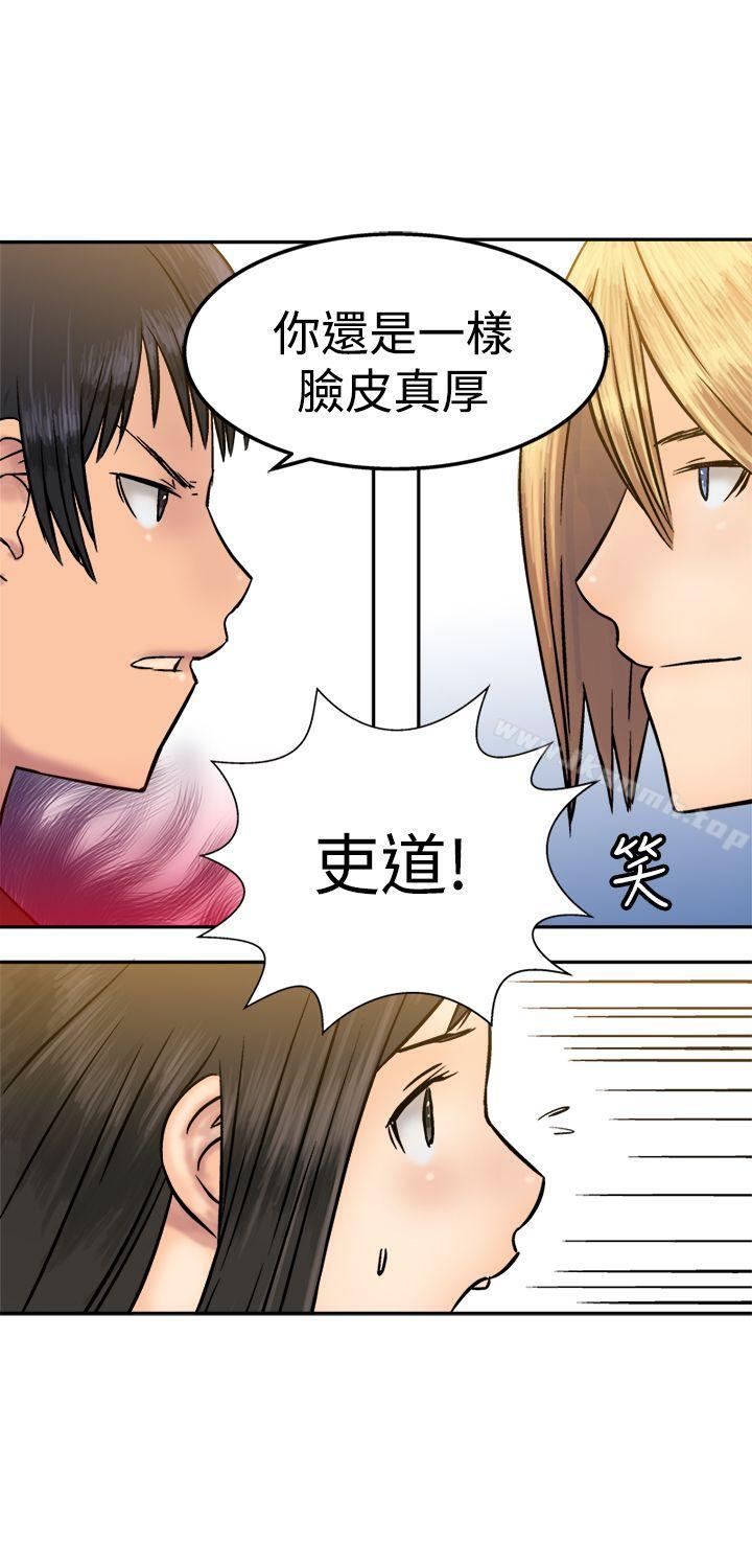 韩国漫画望月仙女传说韩漫_望月仙女传说-第15话在线免费阅读-韩国漫画-第21张图片