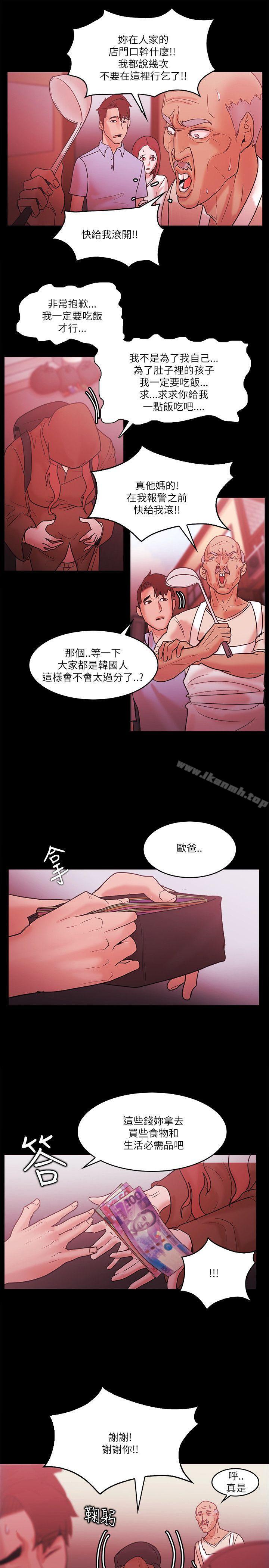 韩国漫画Loser韩漫_Loser-最终话在线免费阅读-韩国漫画-第29张图片