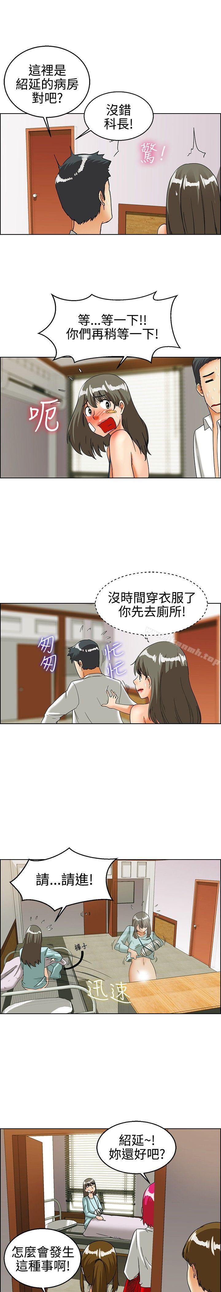 韩国漫画今天,加班好咩?韩漫_今天,加班好咩?-第23话-绍延,英日和吴代理(上)在线免费阅读-韩国漫画-第14张图片