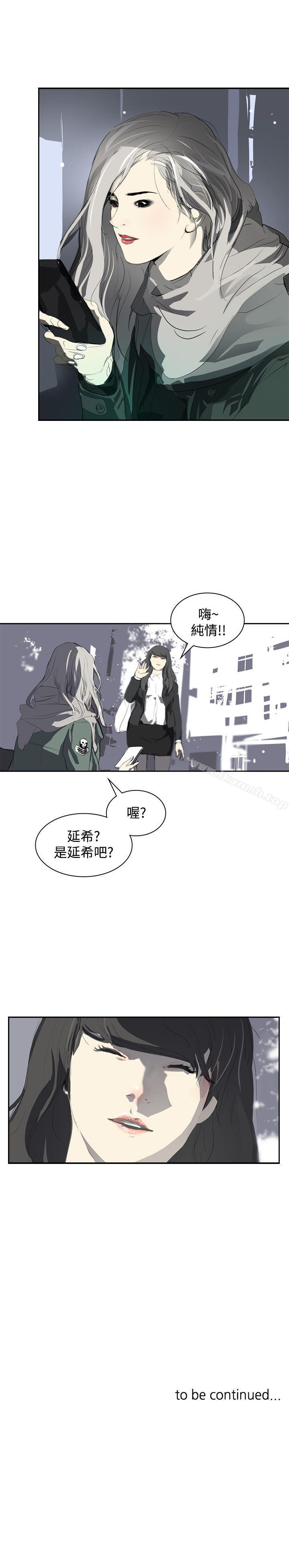 韩国漫画延希(又名美丽蜕变)韩漫_延希(又名美丽蜕变)-第8话在线免费阅读-韩国漫画-第31张图片