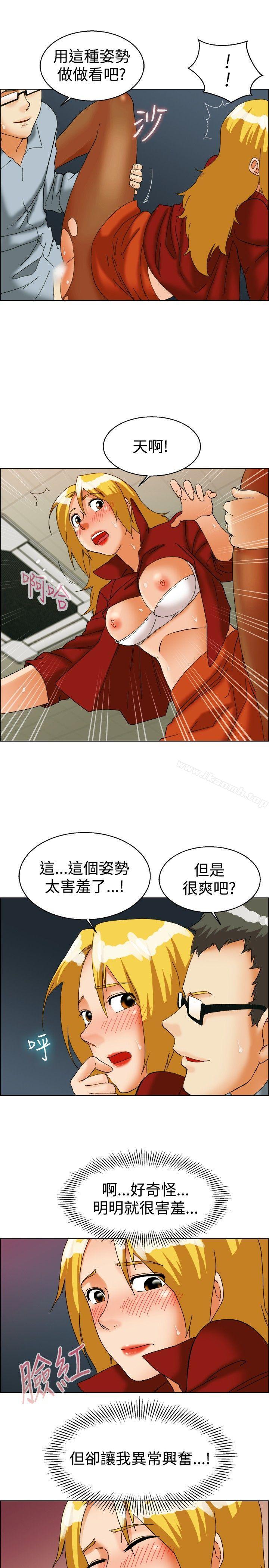 韩国漫画今天,加班好咩?韩漫_今天,加班好咩?-第50话-韩国的办公室恋情(下)在线免费阅读-韩国漫画-第6张图片