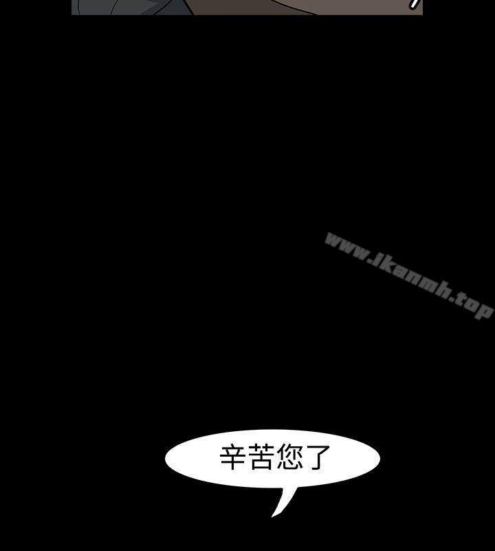 韩国漫画高跟鞋韩漫_高跟鞋-第23话在线免费阅读-韩国漫画-第6张图片