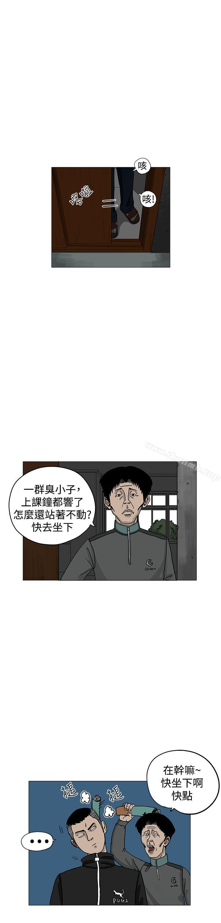 韩国漫画RUN（完结）韩漫_RUN（完结）-第3话在线免费阅读-韩国漫画-第2张图片