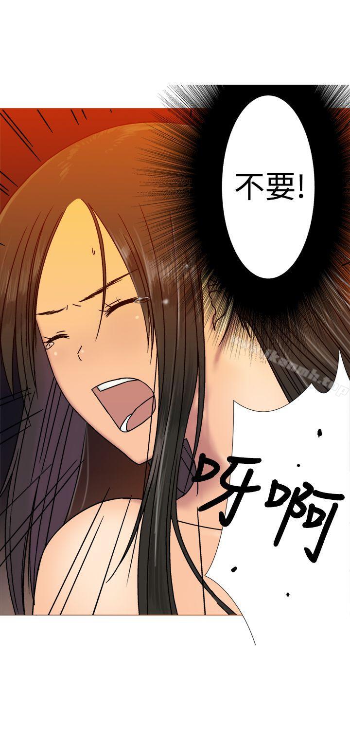 韩国漫画望月仙女传说韩漫_望月仙女传说-第20话在线免费阅读-韩国漫画-第18张图片