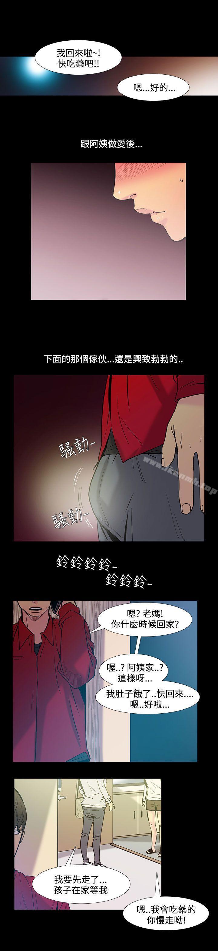 韩国漫画无法停止的甜蜜关系韩漫_无法停止的甜蜜关系-第38话-阿姨5在线免费阅读-韩国漫画-第7张图片