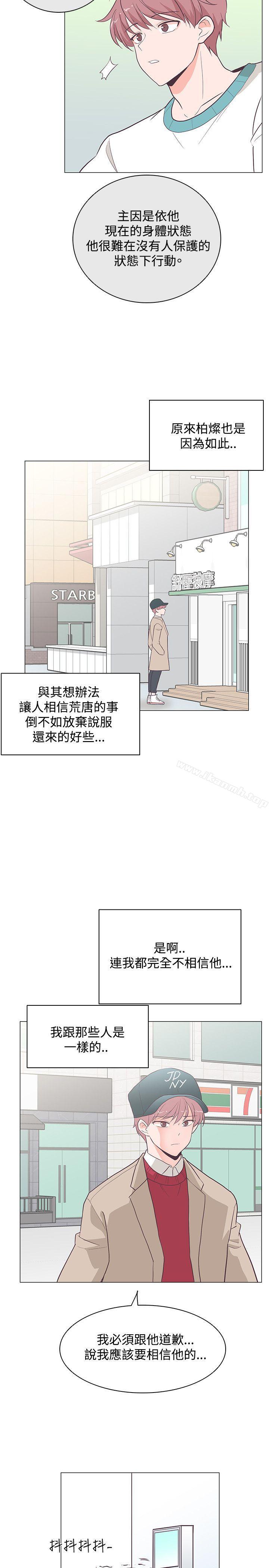 韩国漫画追杀金城武韩漫_追杀金城武-第19话在线免费阅读-韩国漫画-第26张图片