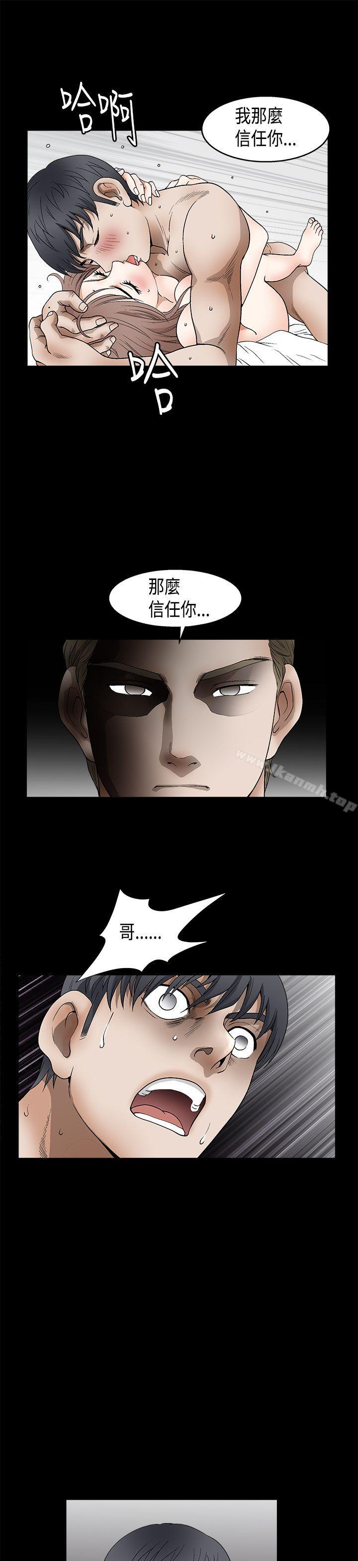 韩国漫画诱惑(完结)韩漫_诱惑(完结)-第2季-第11话在线免费阅读-韩国漫画-第18张图片