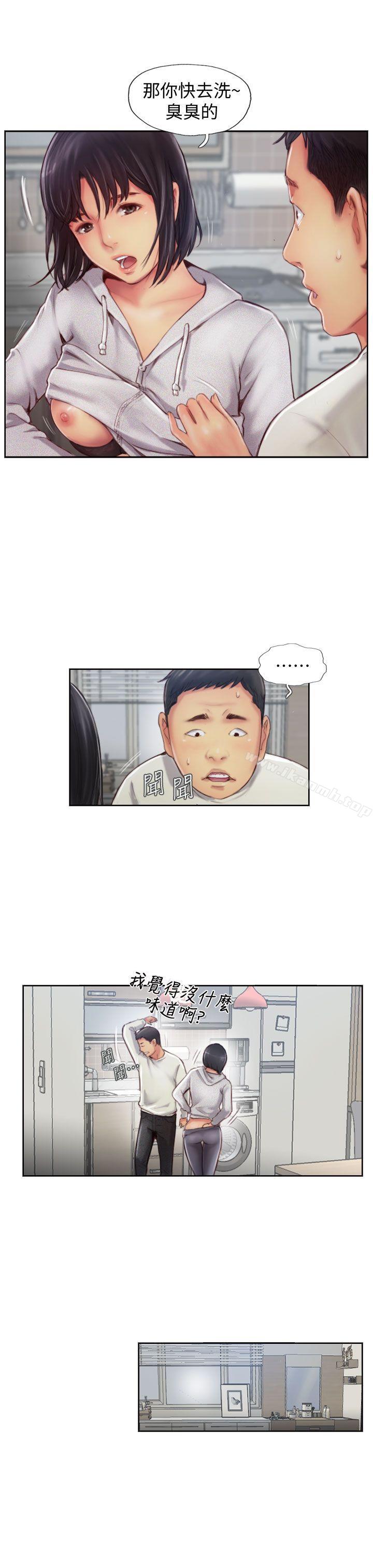 韩国漫画你劈腿了吗?韩漫_你劈腿了吗?-第1话-可疑的女友在线免费阅读-韩国漫画-第47张图片