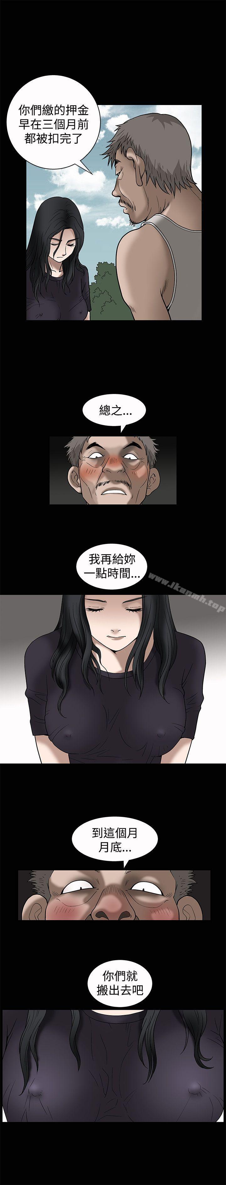 韩国漫画诱惑(完结)韩漫_诱惑(完结)-第7话在线免费阅读-韩国漫画-第25张图片