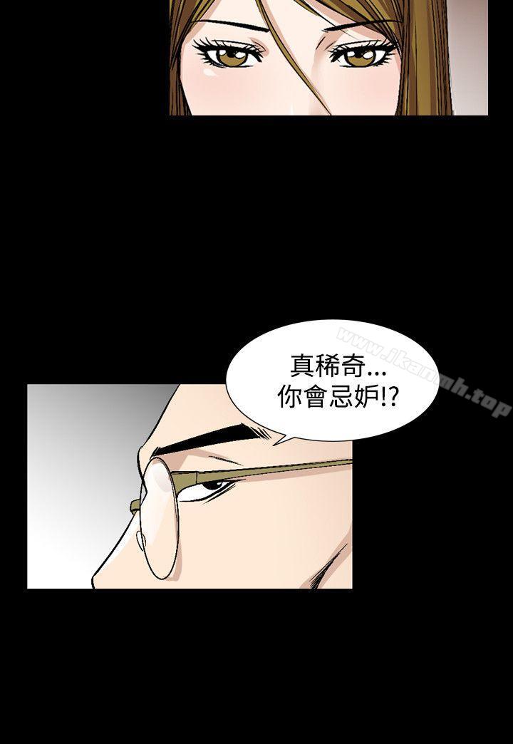 韩国漫画人妻性解放（全集）韩漫_人妻性解放（全集）-第51话在线免费阅读-韩国漫画-第22张图片