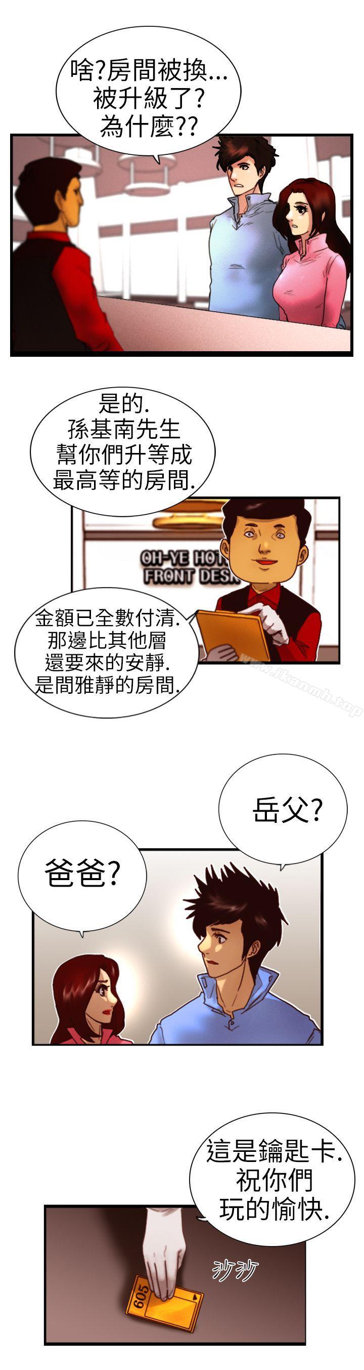 韩国漫画觉醒(完结)韩漫_觉醒(完结)-第1话-紫露草花在线免费阅读-韩国漫画-第17张图片