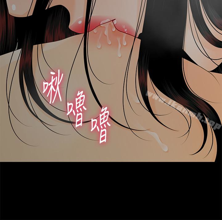 韩国漫画秘书的潜规则韩漫_秘书的潜规则-第57话-沉醉于胜哲手技的瑜薇在线免费阅读-韩国漫画-第12张图片