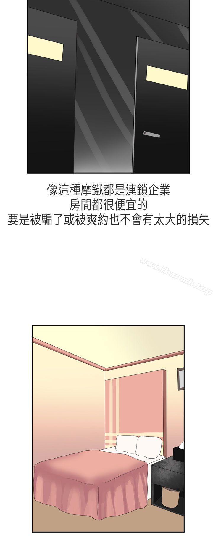 韩国漫画秘密Story第二季韩漫_秘密Story第二季-XXstagXam(上)在线免费阅读-韩国漫画-第16张图片