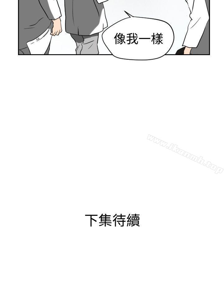 韩国漫画欲求王（无删减）韩漫_欲求王（无删减）-第4话在线免费阅读-韩国漫画-第27张图片