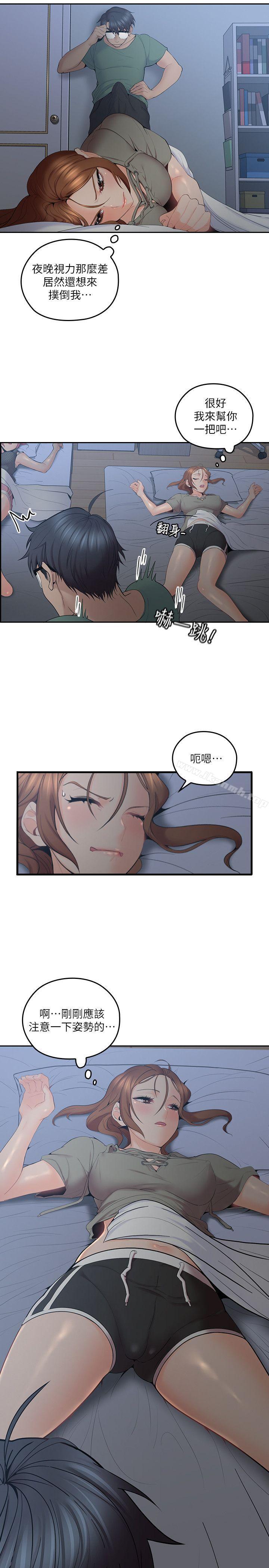 韩国漫画亲爱的大叔韩漫_亲爱的大叔-第6话-大叔，你是来扑倒我的吗?在线免费阅读-韩国漫画-第5张图片