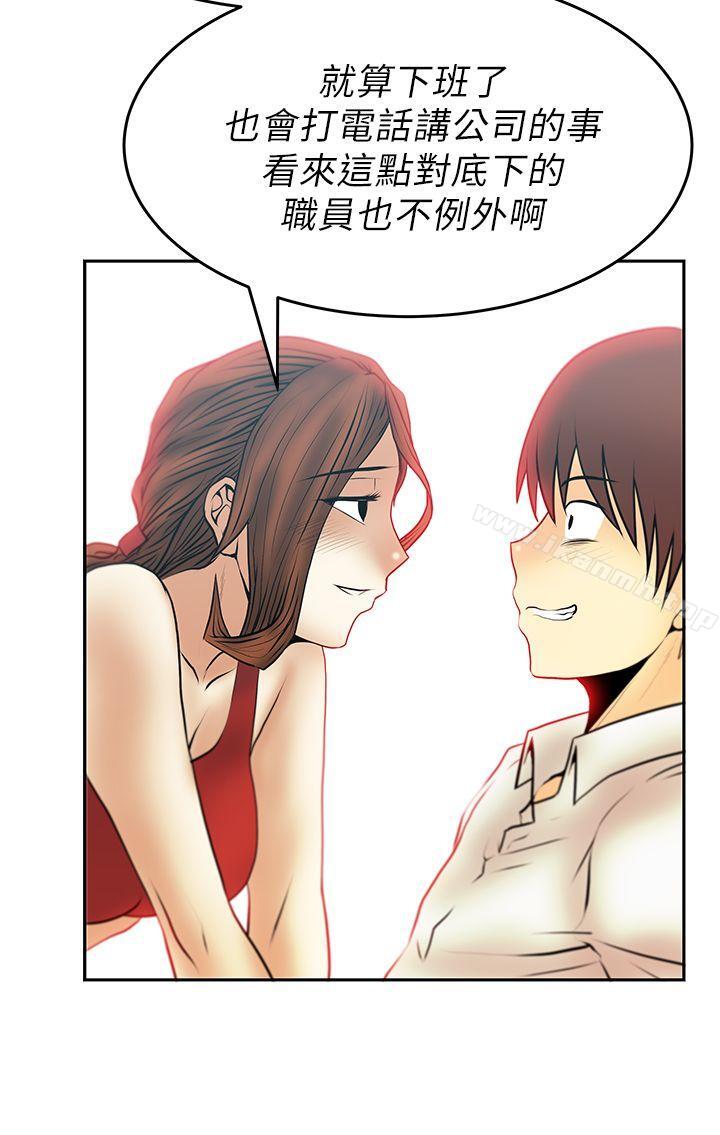 韩国漫画MY-OFFICE-LADYS韩漫_MY-OFFICE-LADYS-第29话在线免费阅读-韩国漫画-第6张图片